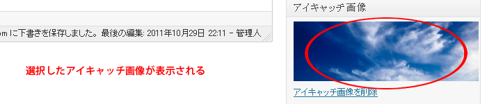 sample