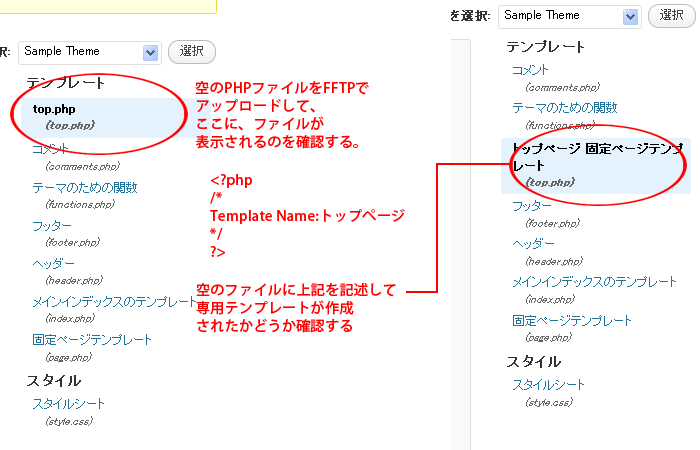 sample
